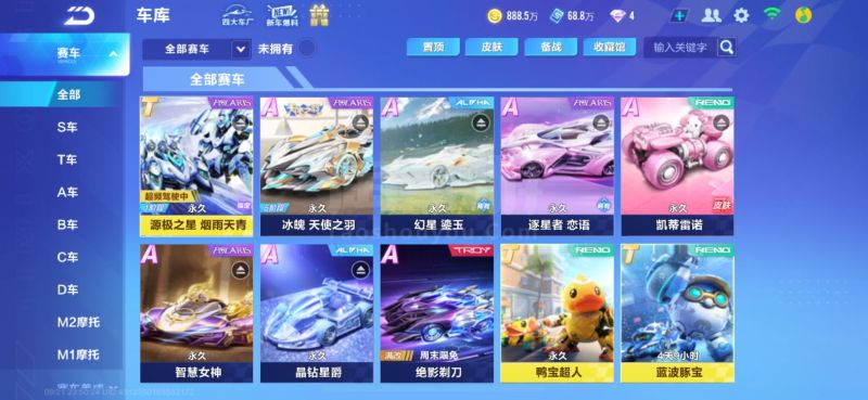 逻辑