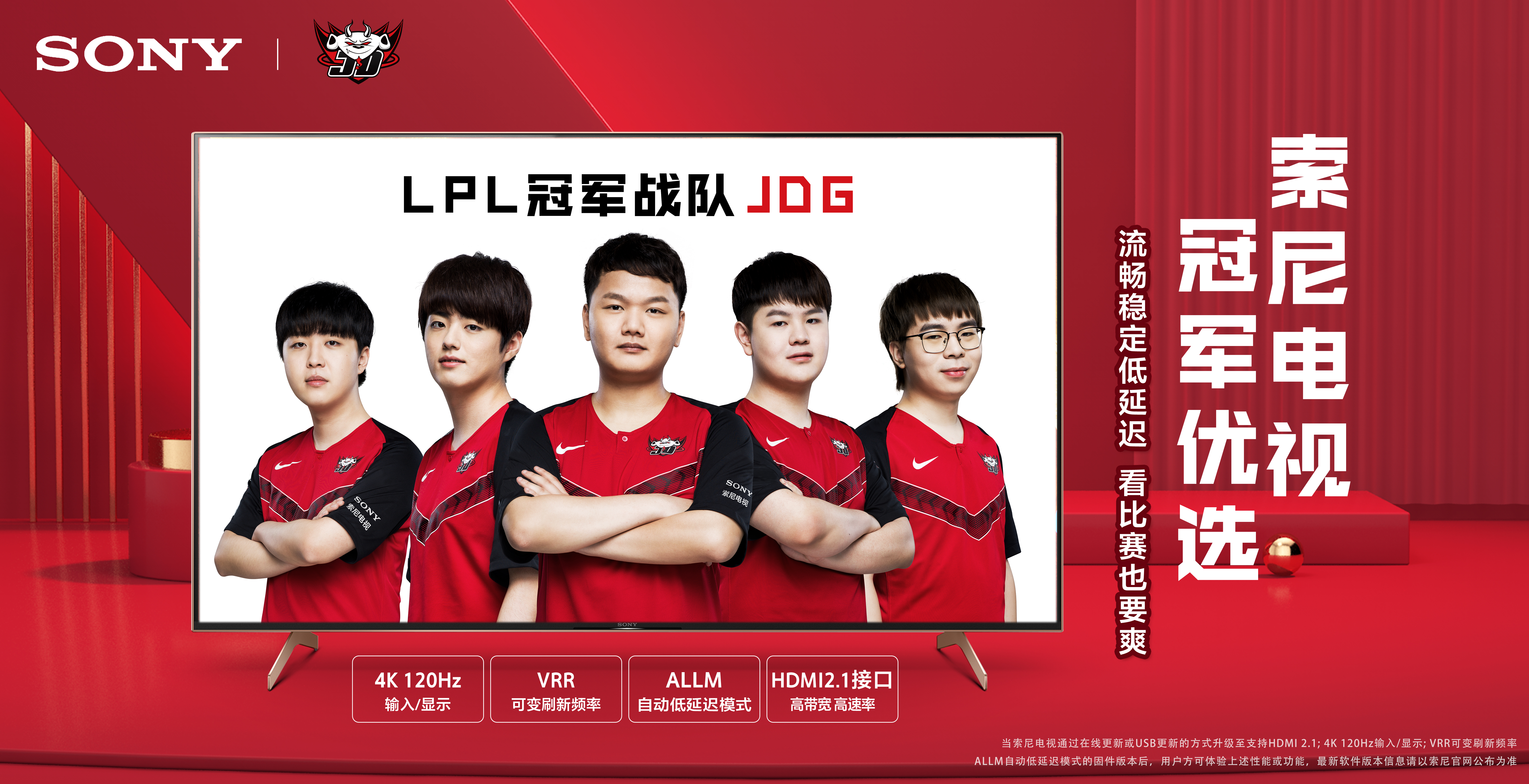 山东男排的 山东男排的