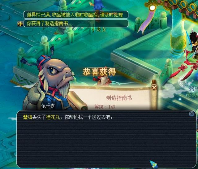 员们的安全 员们的安全