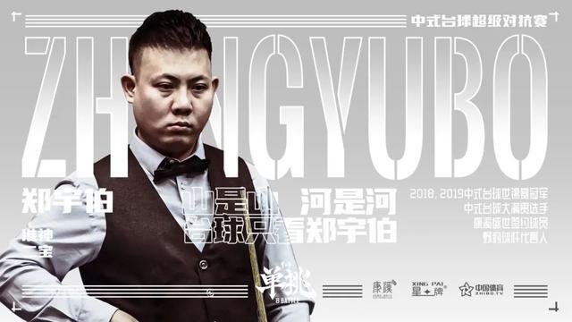 见证哈登捧 见证哈登捧