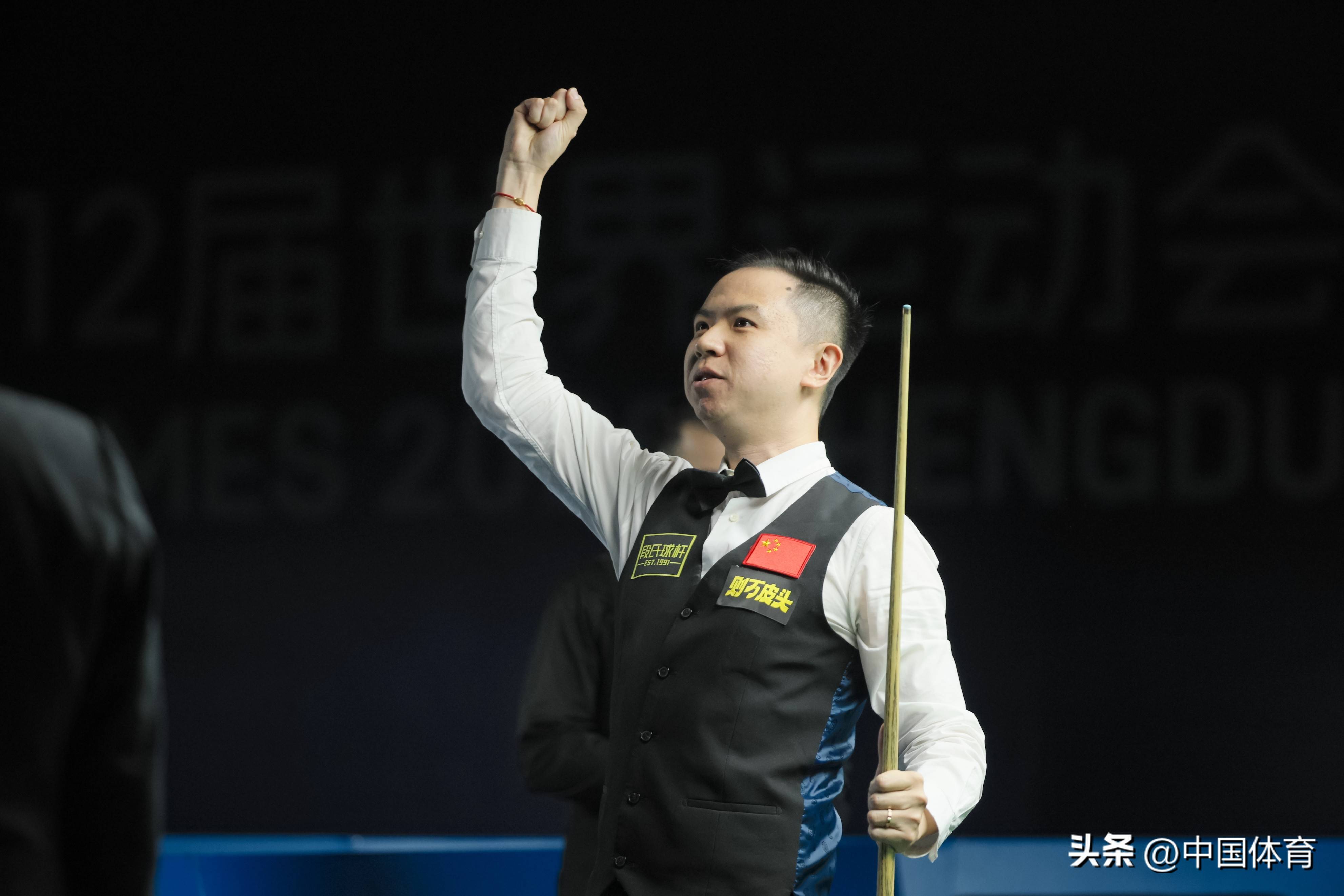 泰然自若的 泰然自若的