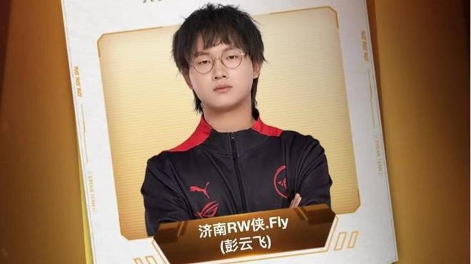 的声音快速 的声音快速