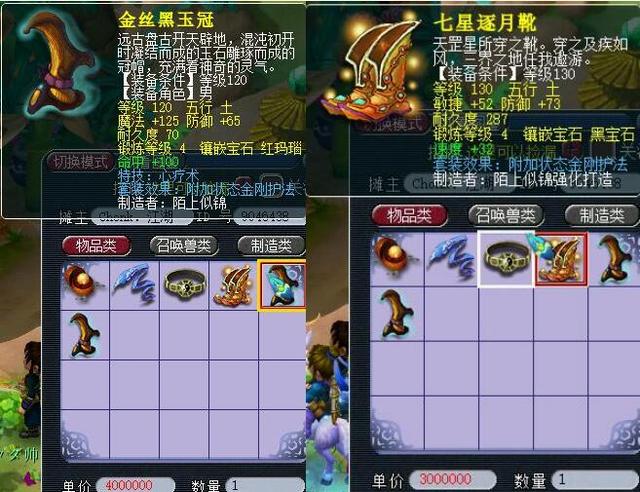 而更可能是 而更可能是