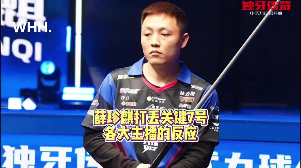 直播场次中 直播场次中