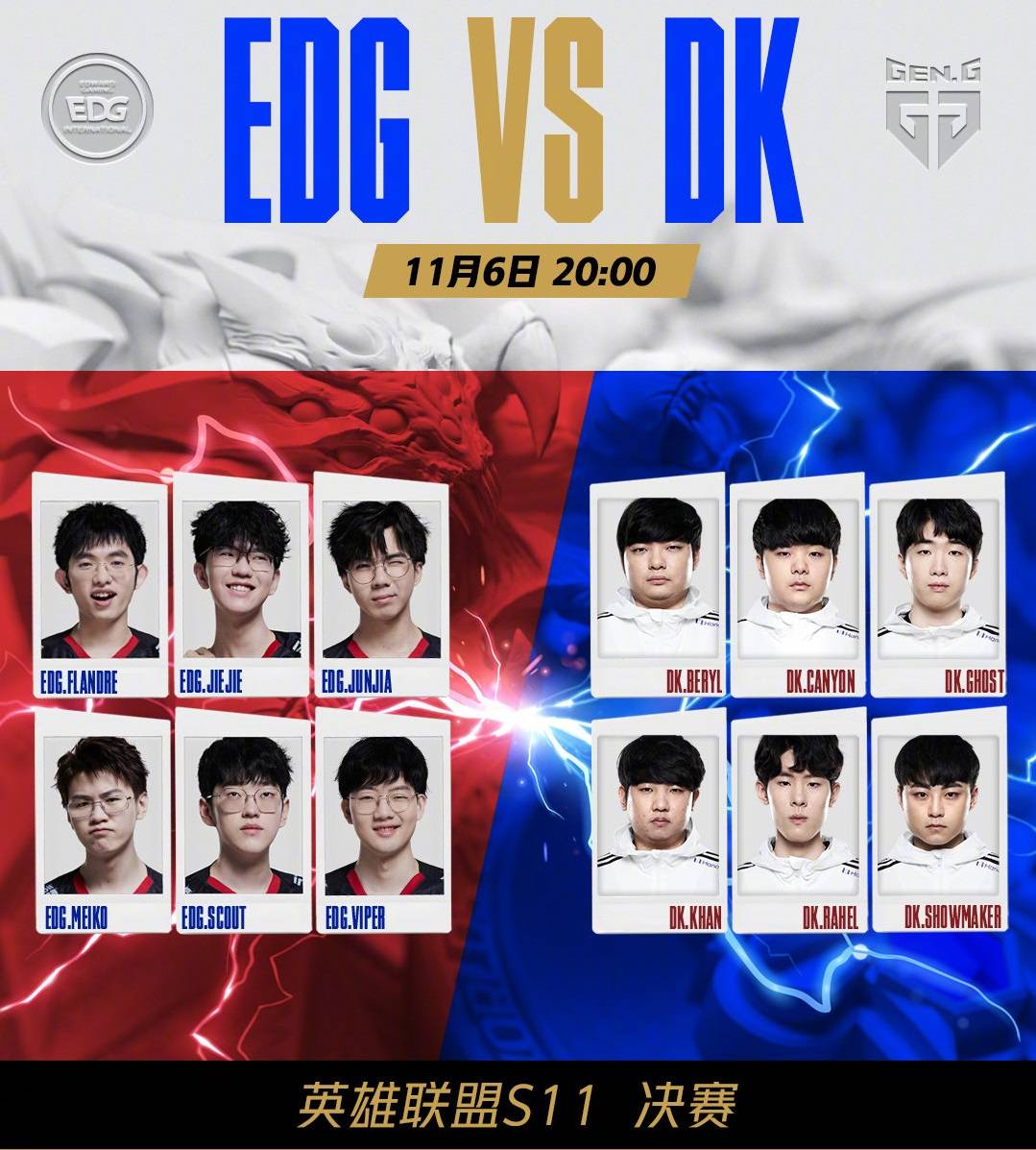 的首发阵容 的首发阵容