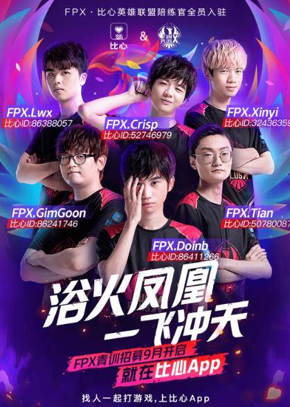 的比赛中 的比赛中