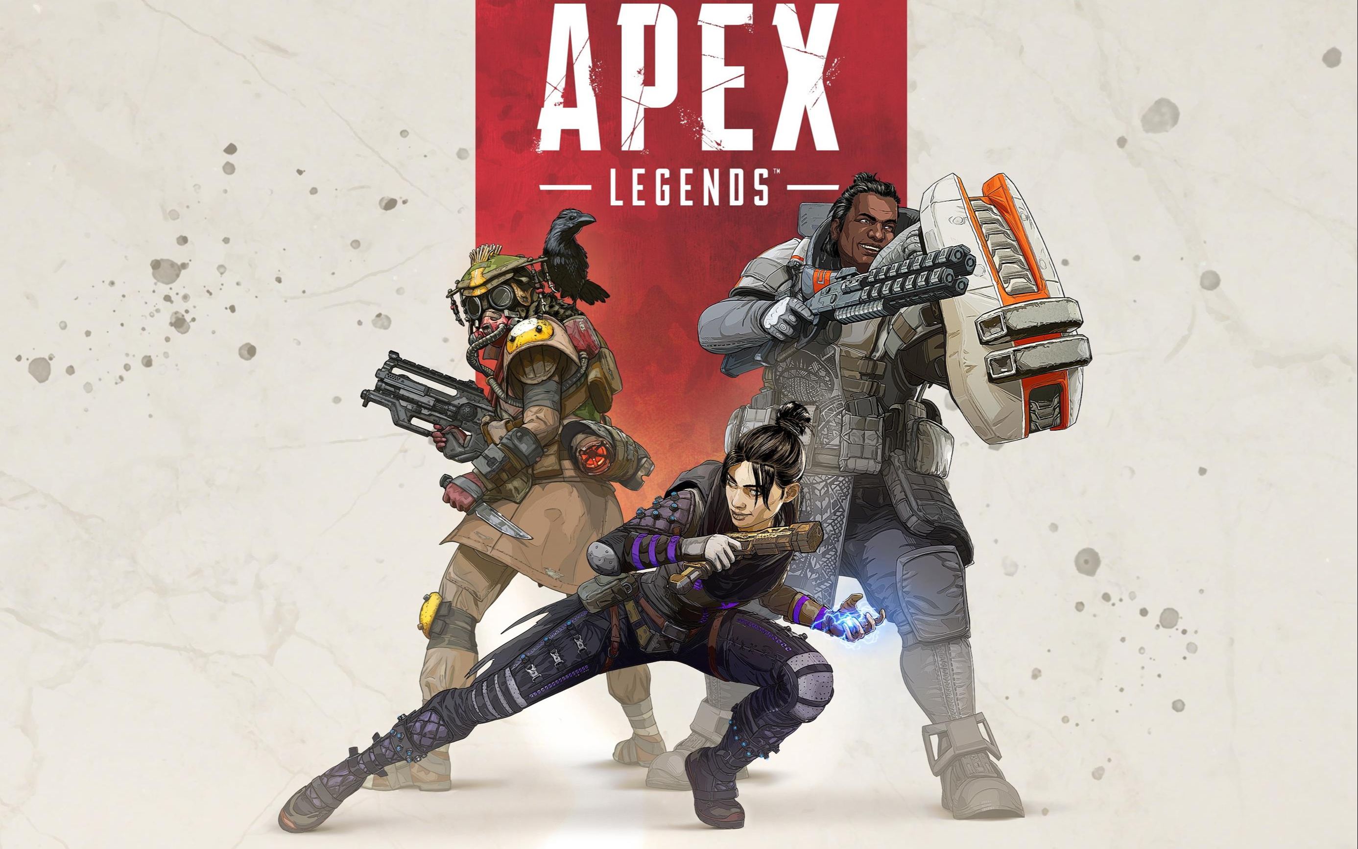 力的中锋 力的中锋