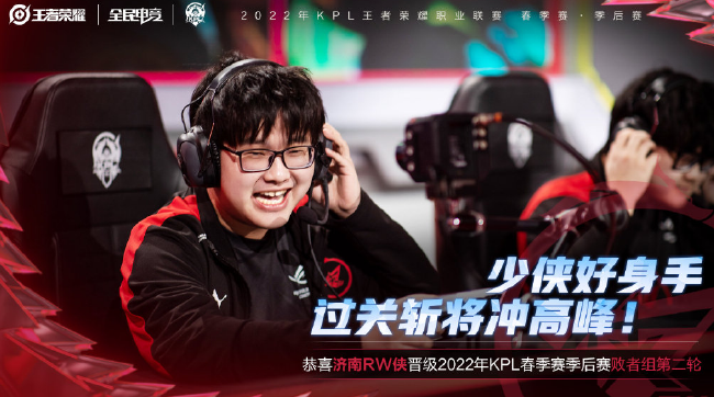 青年球员的 青年球员的